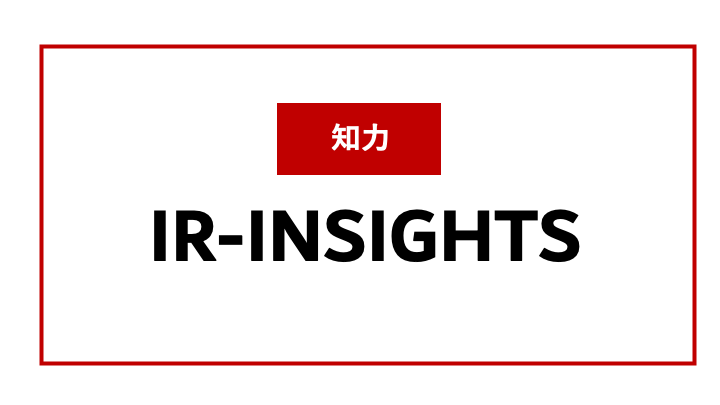 IR-Insights Full service marktonderzoekbureau